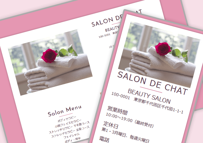 デザインテンプレート 02